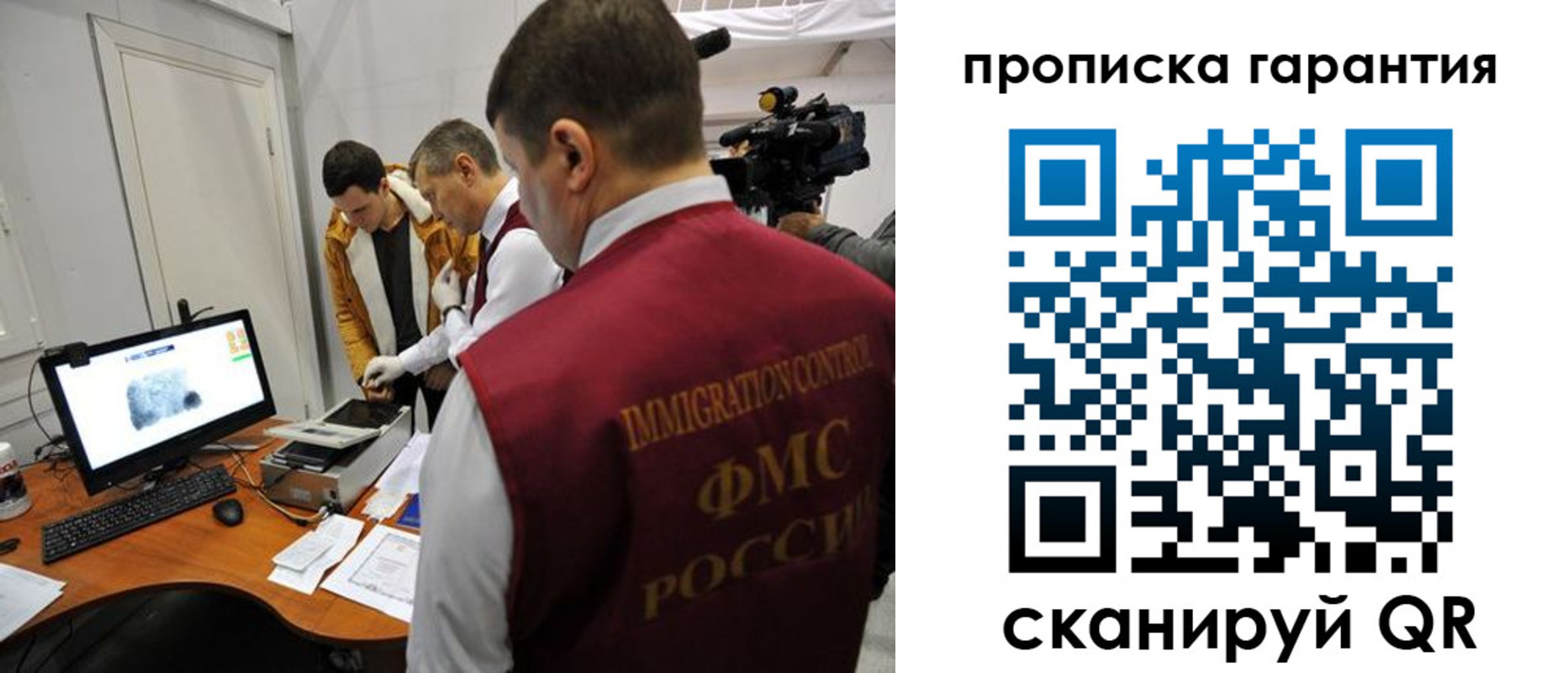временная регистрация собственник в Новомичуринске