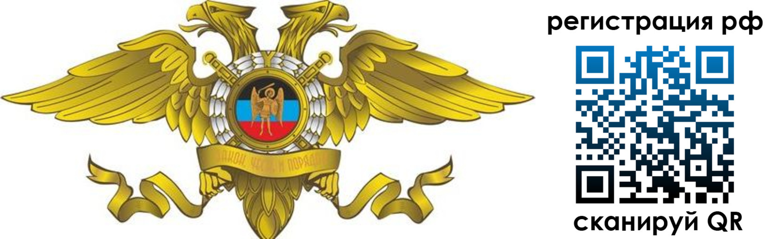 временная регистрация в квартире в Новомичуринске