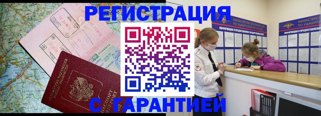 форма 3 в Новомичуринске