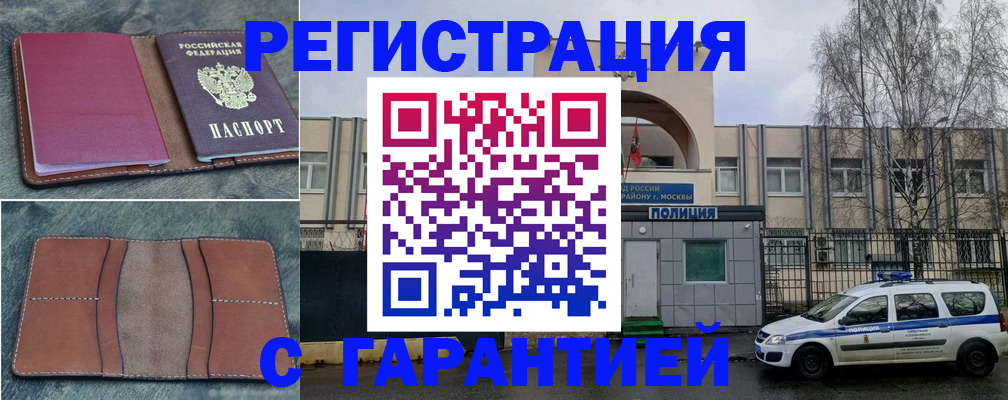 регистрация для школы в Новомичуринске